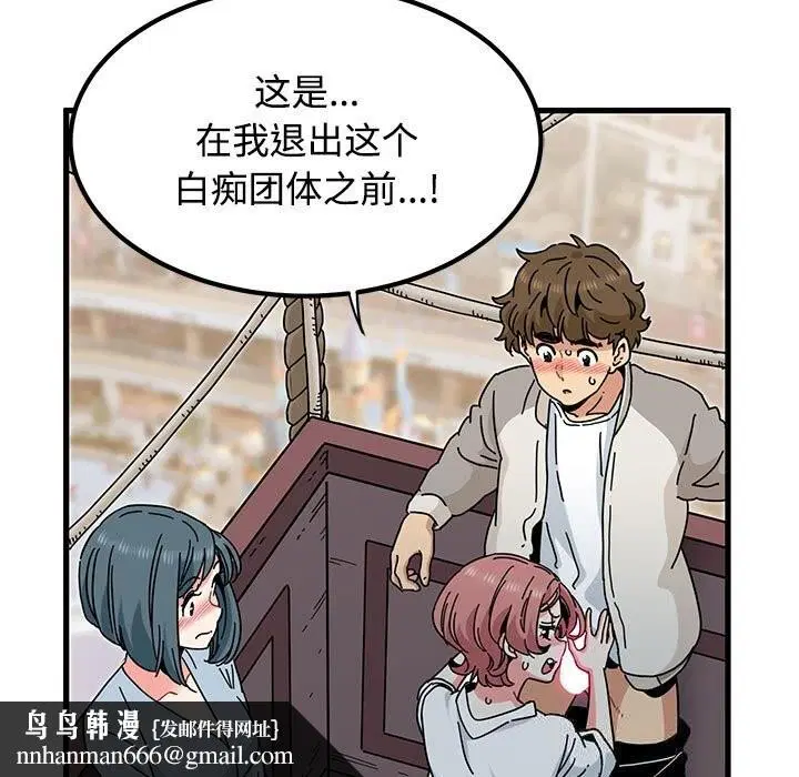第170話