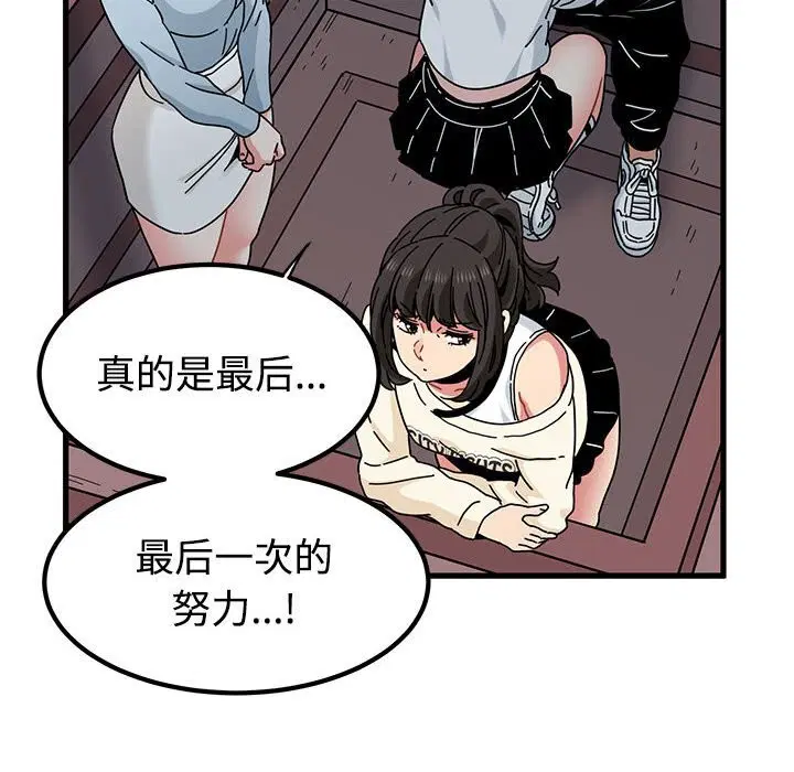 第170話