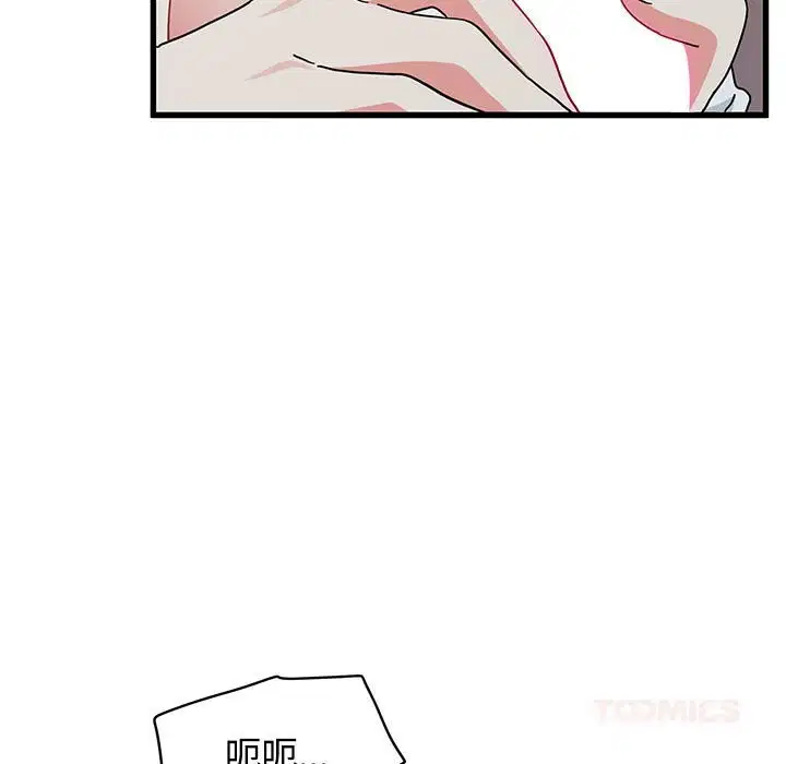 第170話