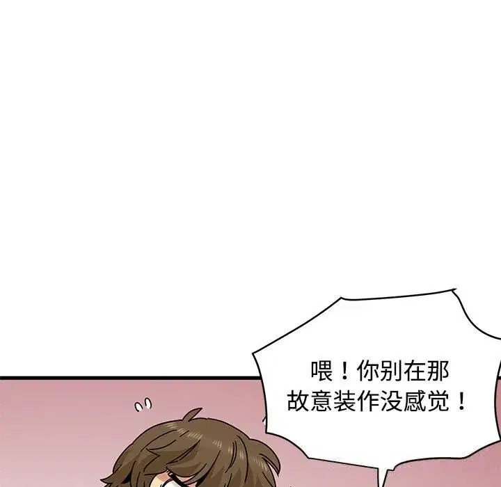 第171話