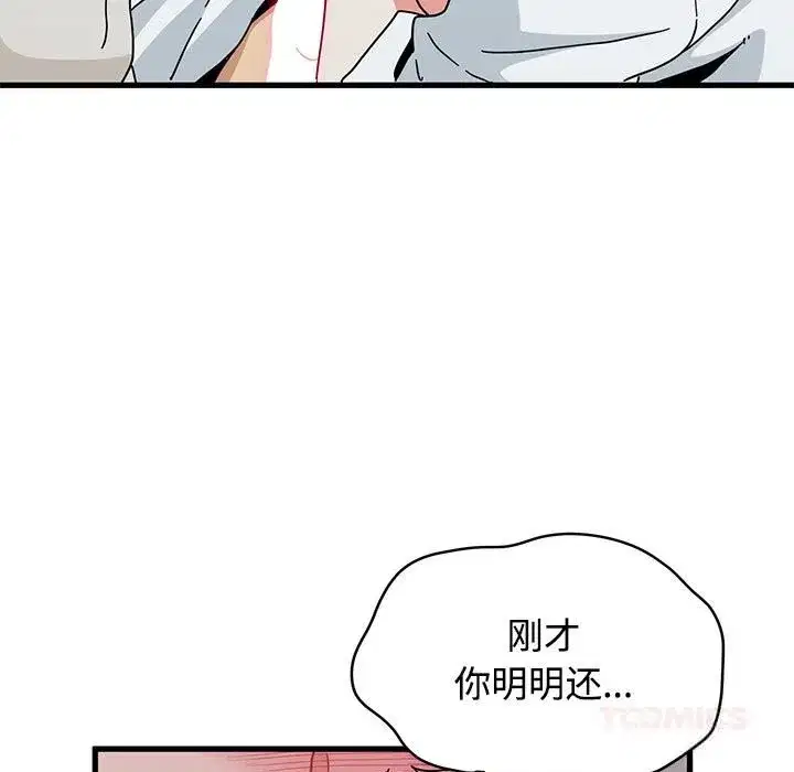 第171話
