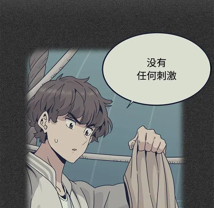 第171話
