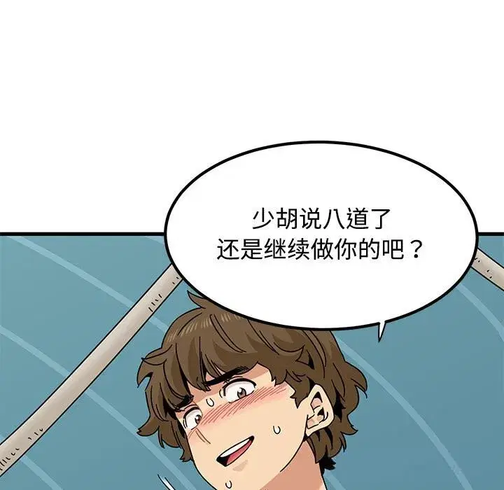 第171話