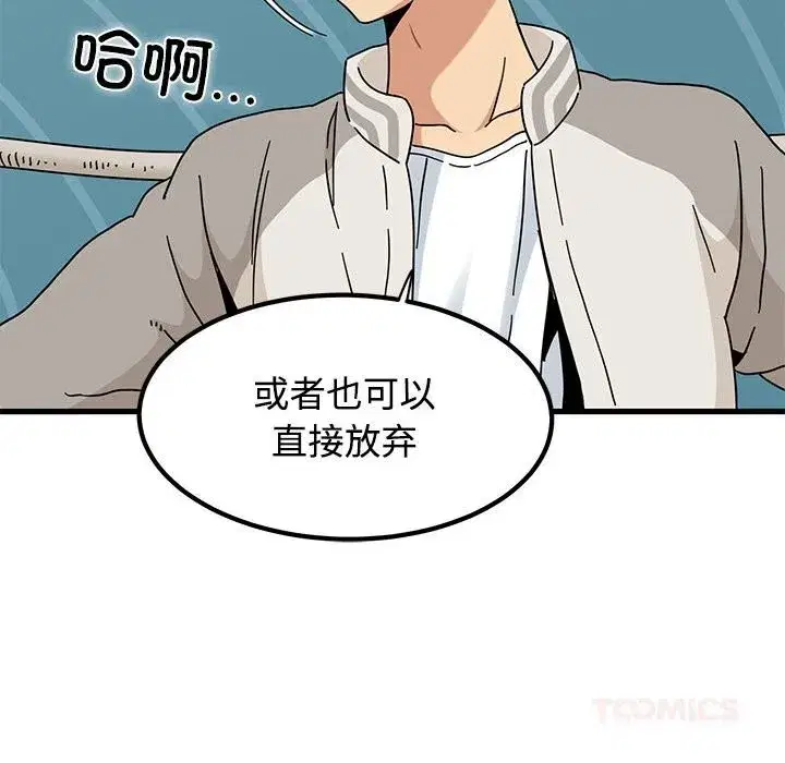 第171話