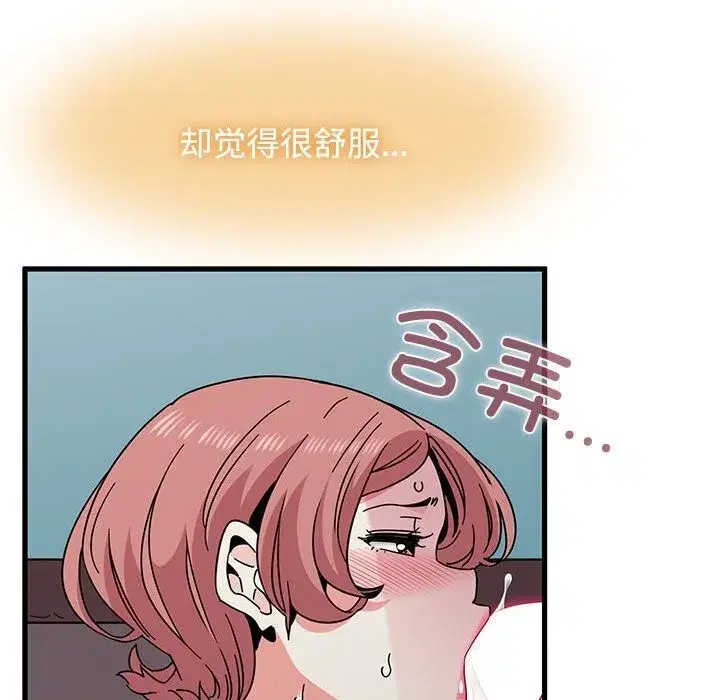 第171話