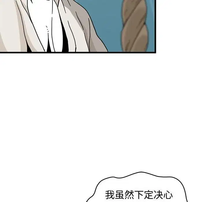 第171話