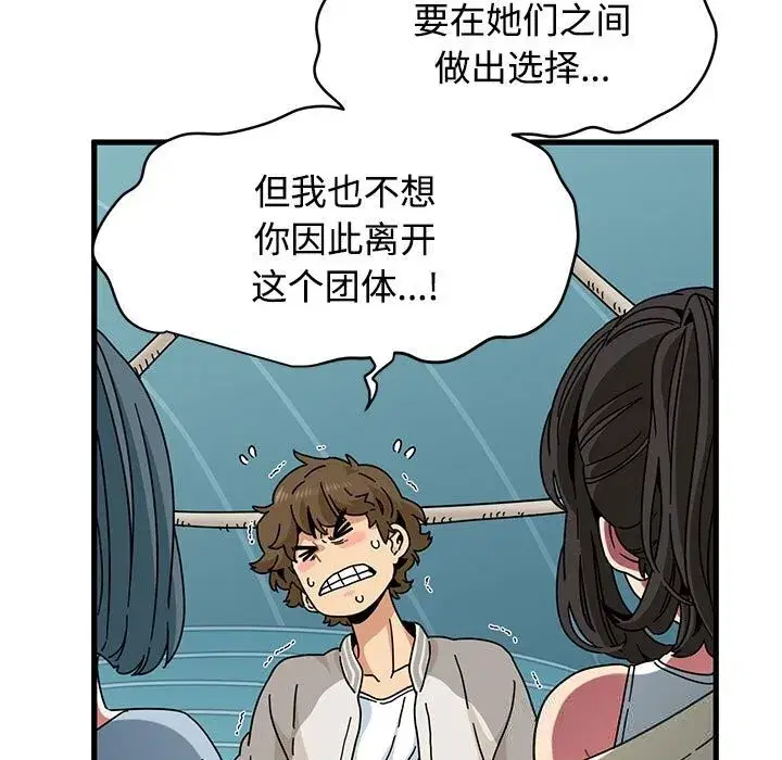 第171話