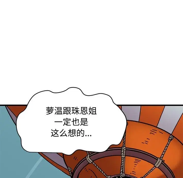 第171話