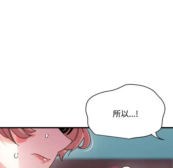 第171話