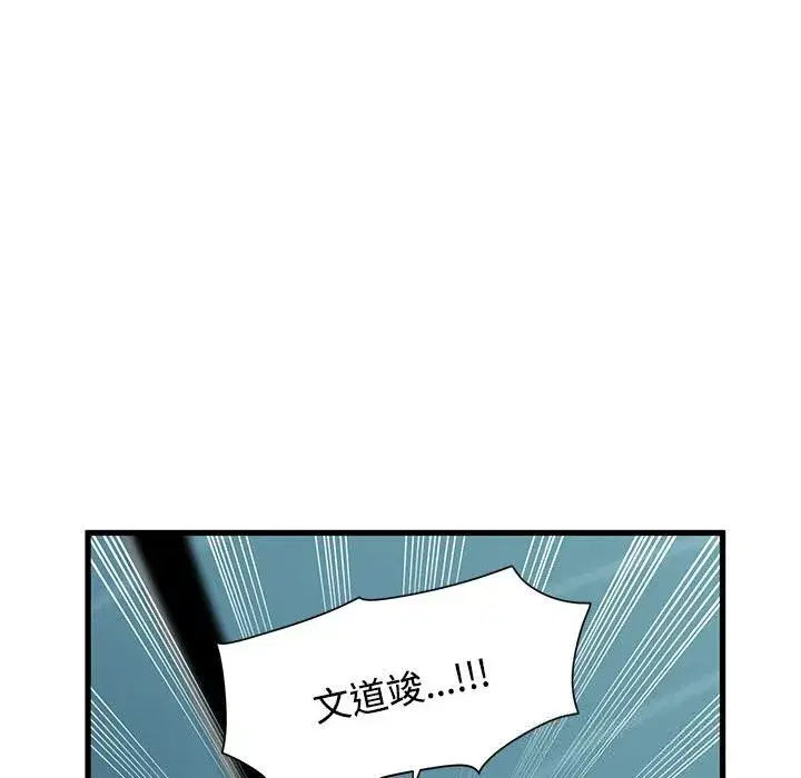 第171話