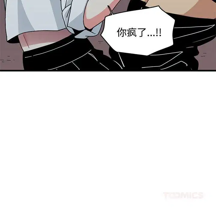 第171話