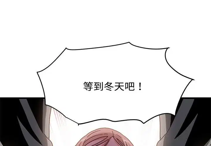 第171話