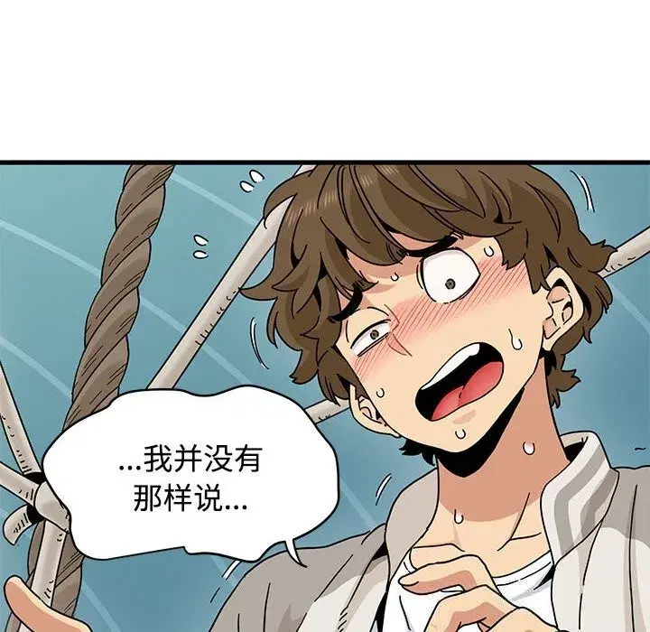 第171話