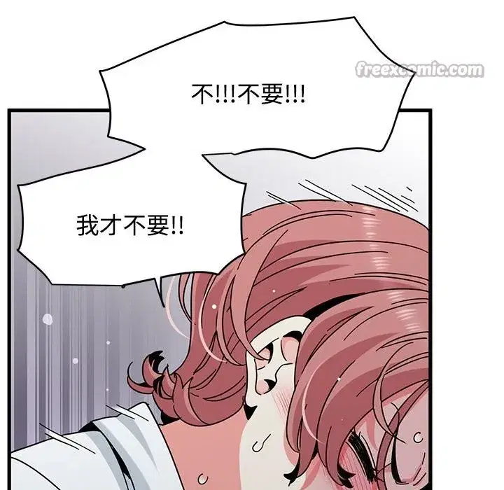 第171話