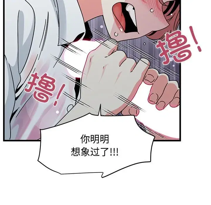 第171話