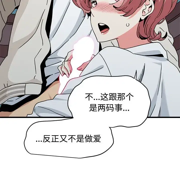 第171話
