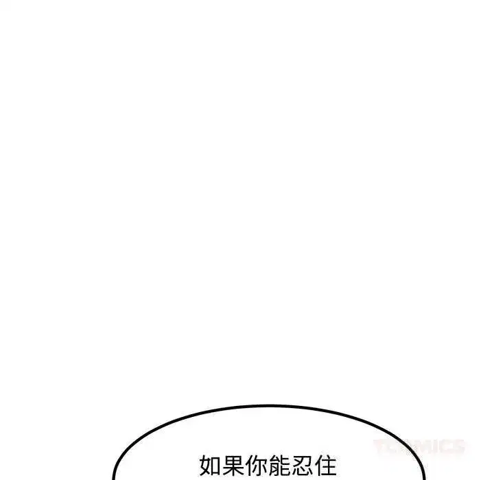 第171話
