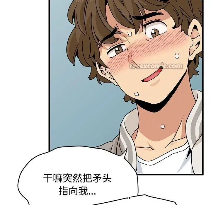 第171話