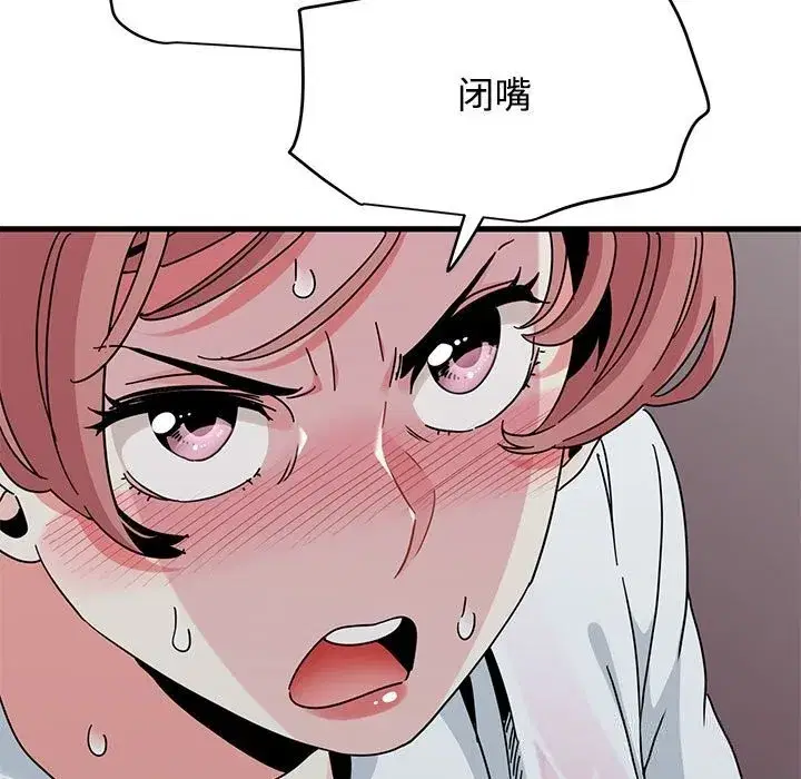 第171話