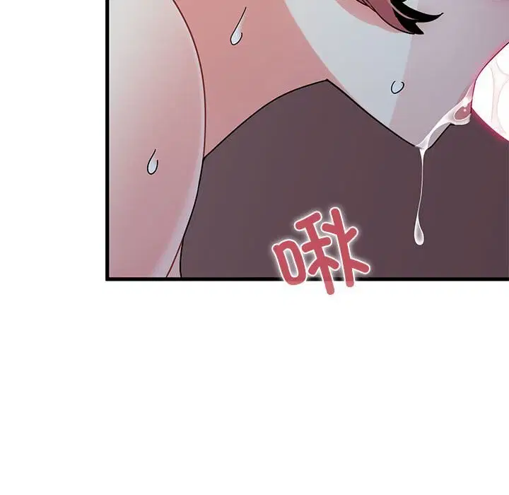 第172話