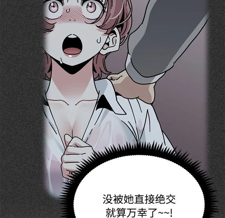 第172話