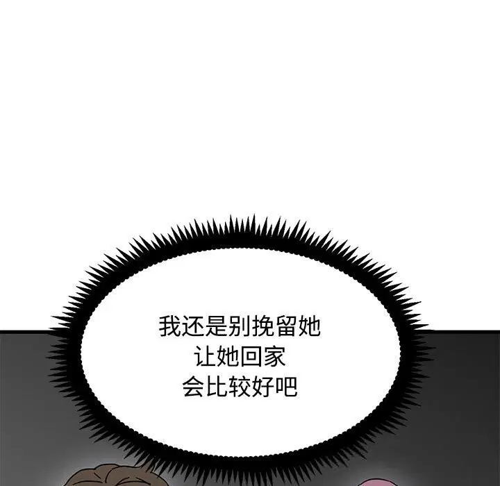 第172話