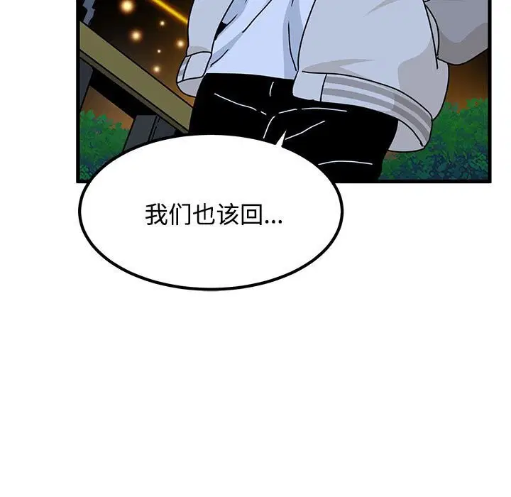 第172話
