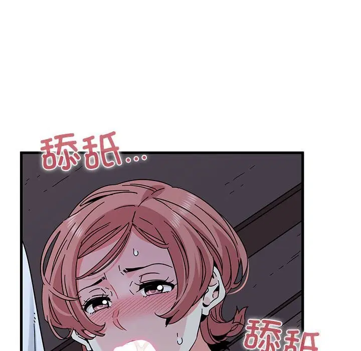 第172話