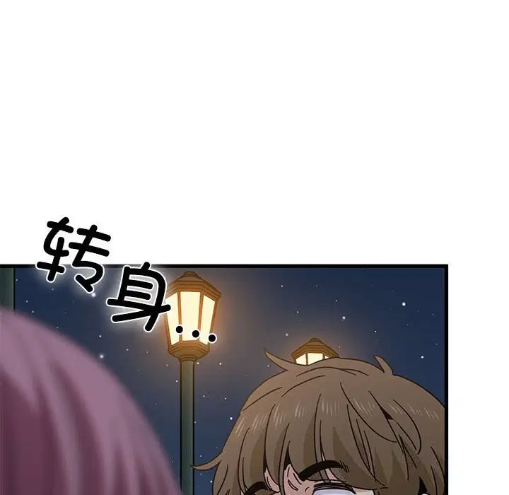 第172話