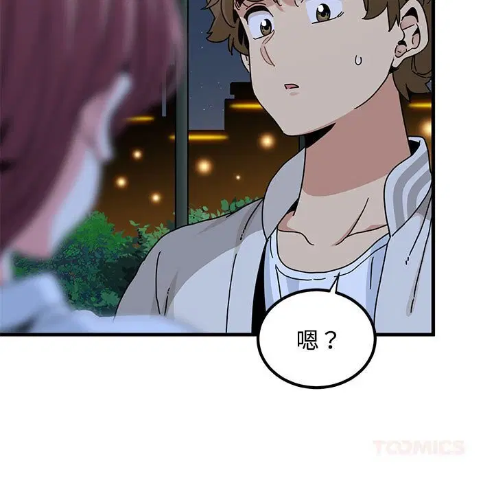 第172話