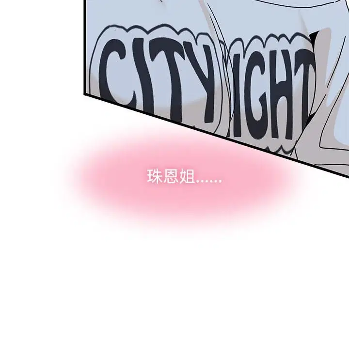 第172話