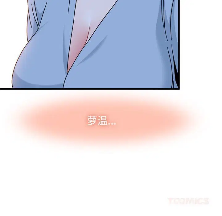 第172話