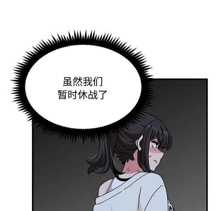 第172話