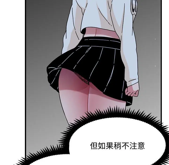 第172話