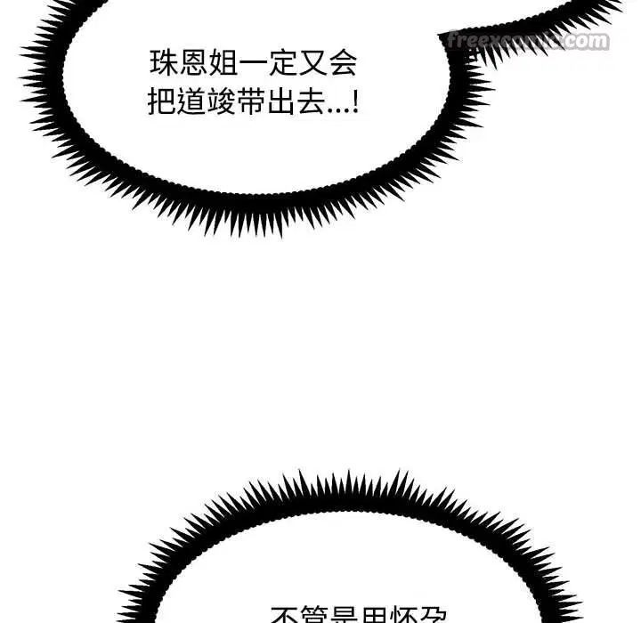 第172話
