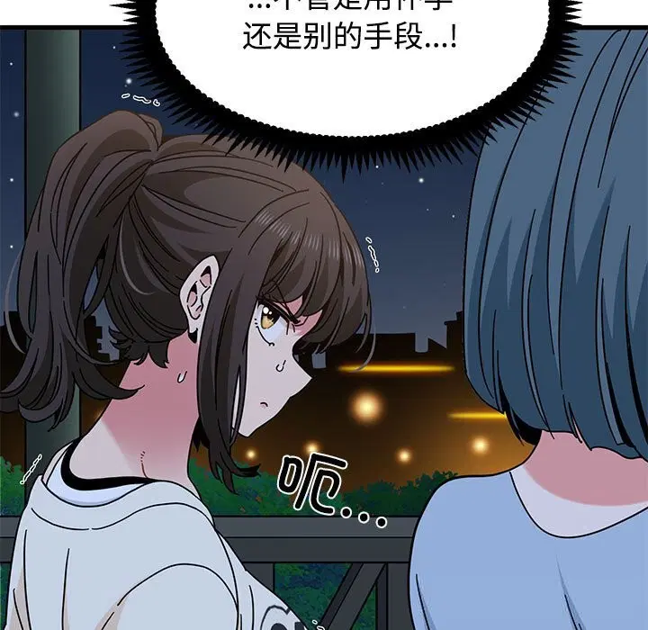 第172話