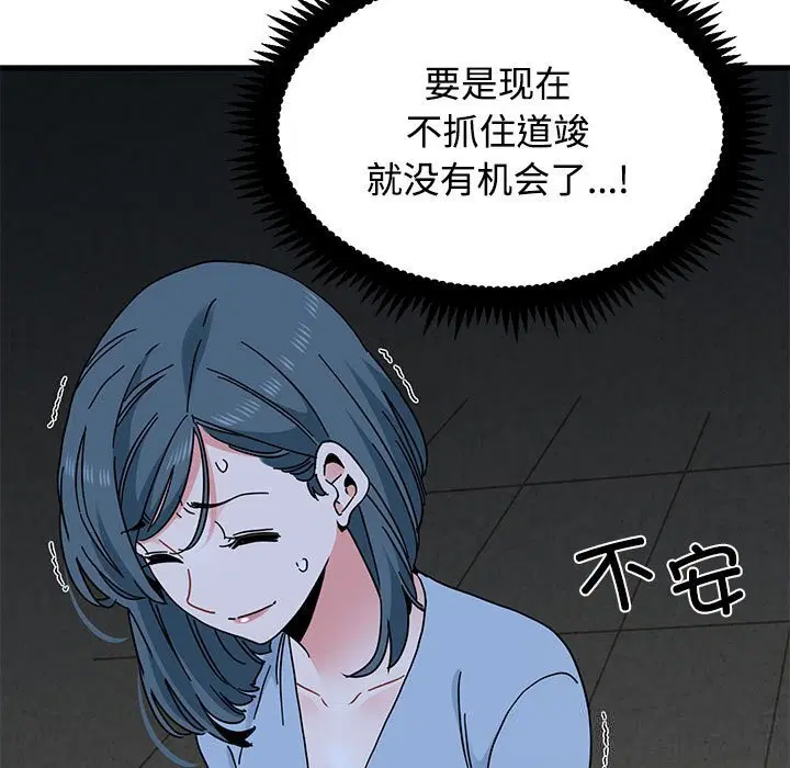 第172話