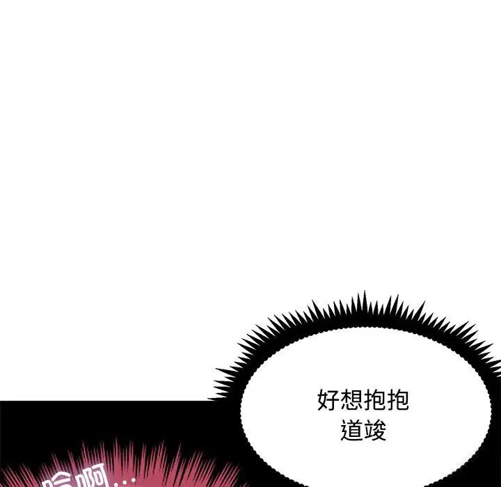 第172話