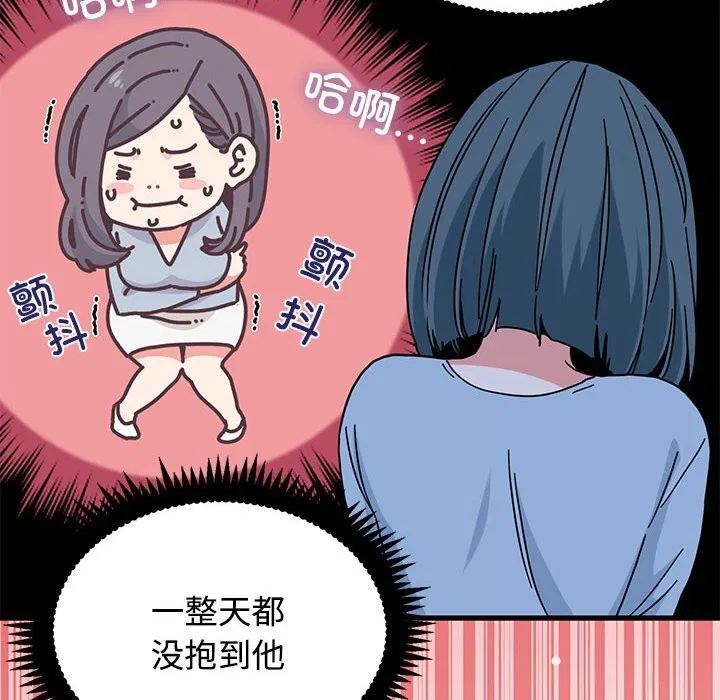 第172話