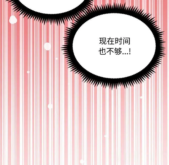 第172話