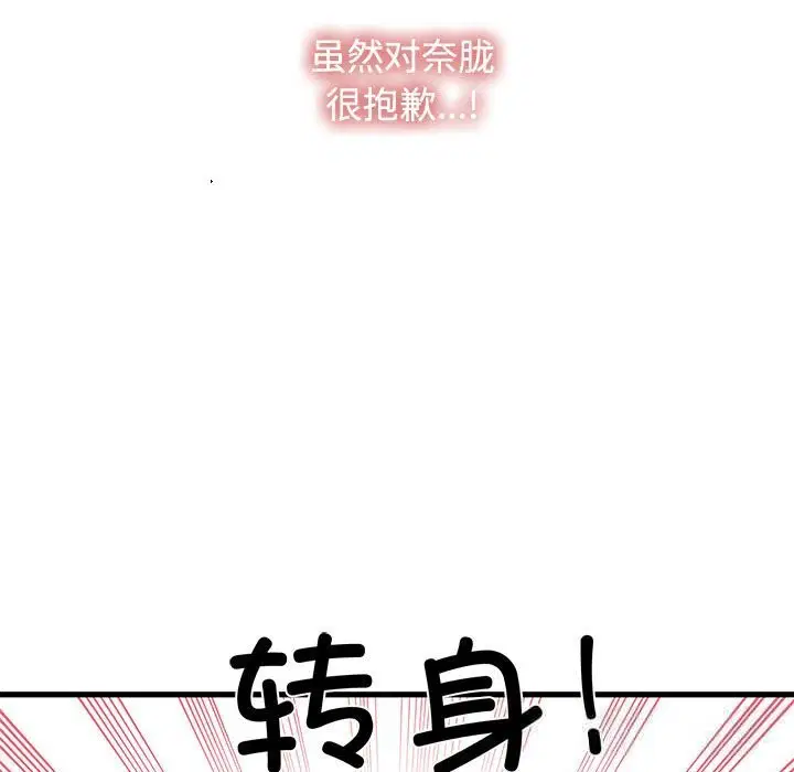 第172話
