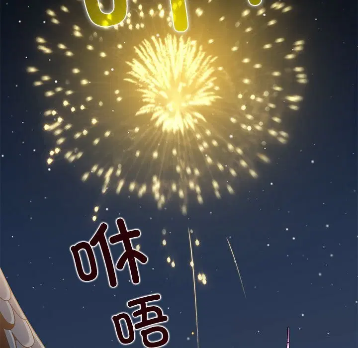 第172話