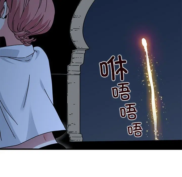 第172話