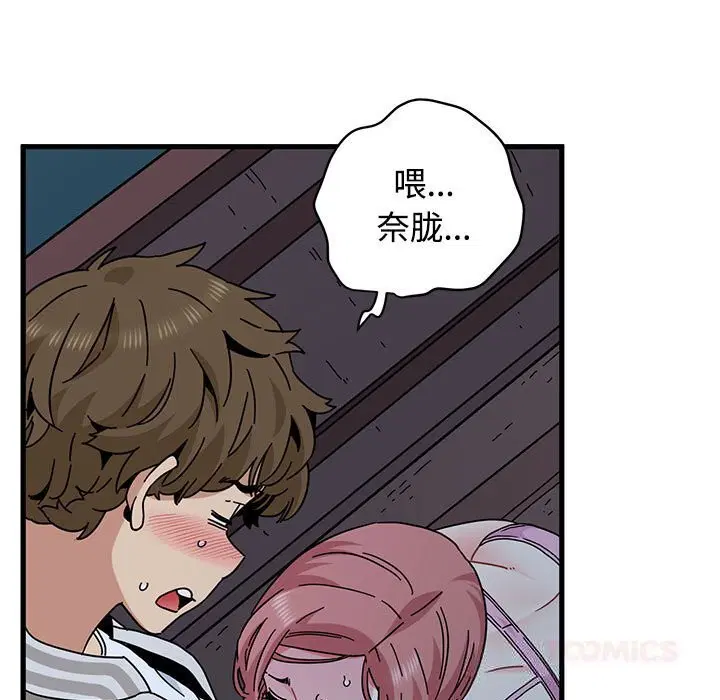第172話