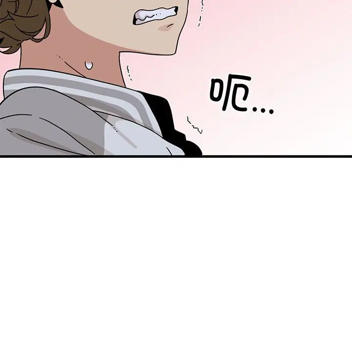 第172話