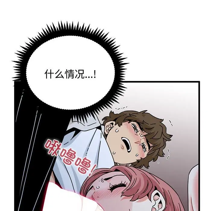 第172話