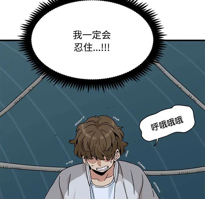 第172話