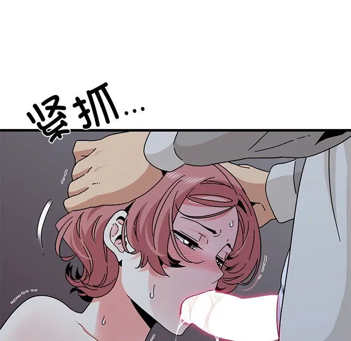 第172話