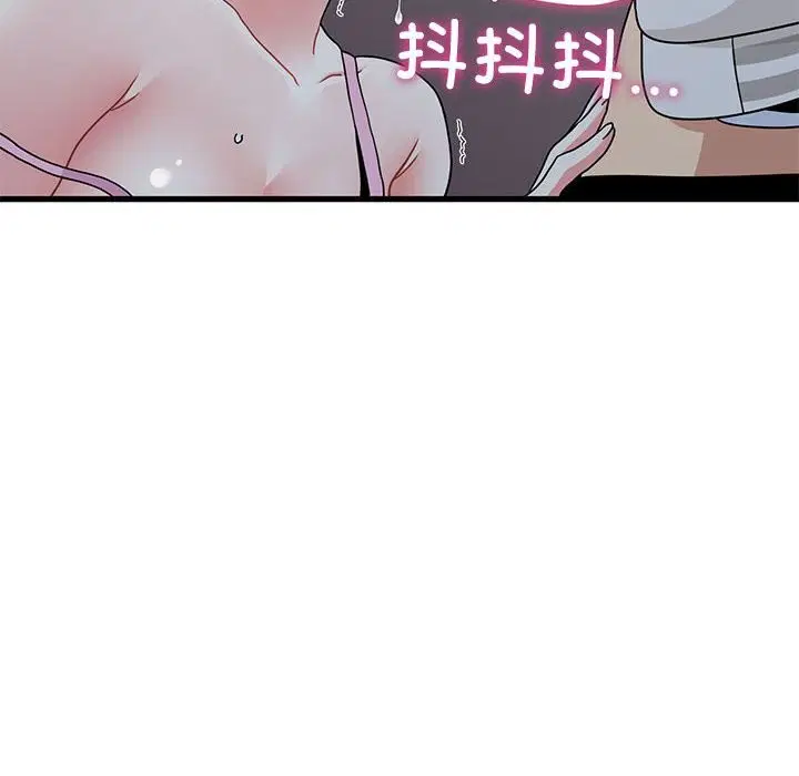 第172話