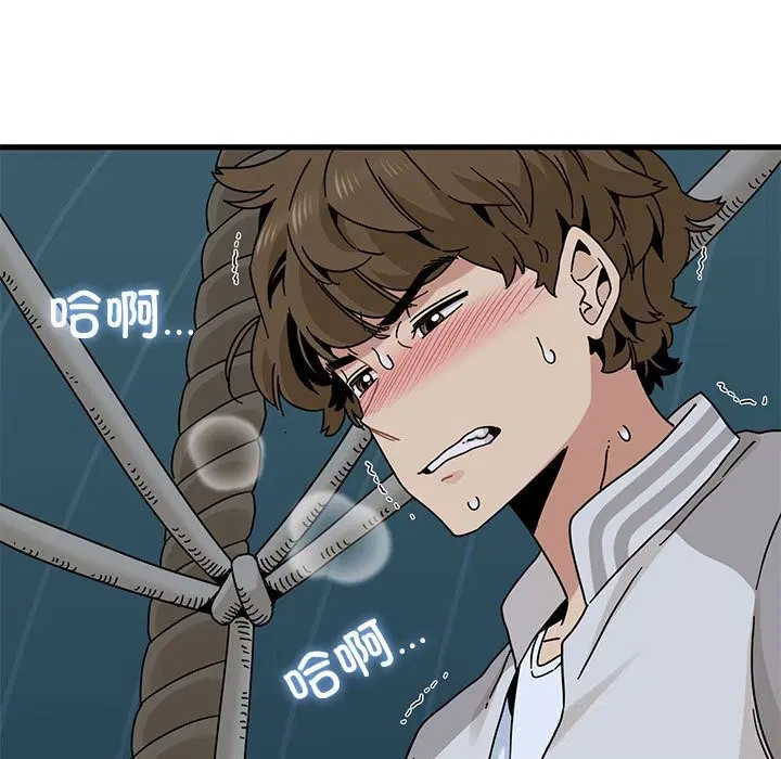 第172話